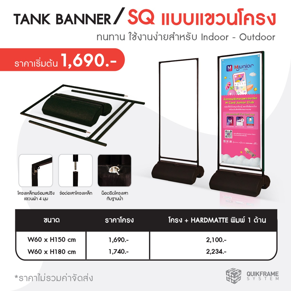 Roll up ราคาถูก โรลอัพ ป้ายโรลอัพ x-stand ป้าย X stand