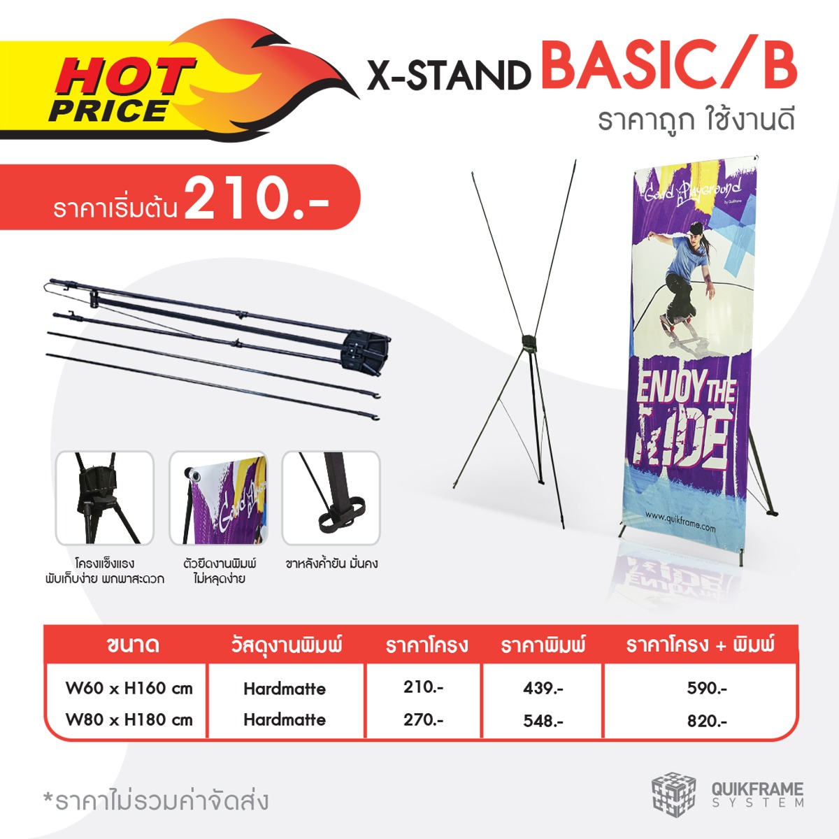 Roll up ราคาถูก โรลอัพ ป้ายโรลอัพ x-stand ป้าย X stand