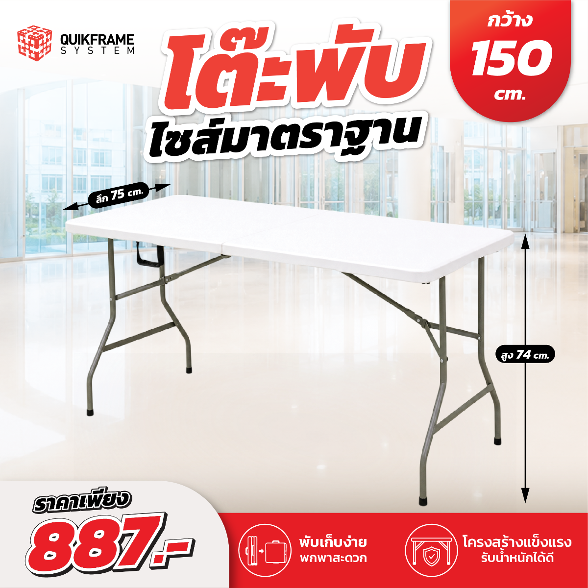 ผ้าคลุมโต๊ะ ผ้าปูโต๊ะ พิมพ์ลาย พิมพ์โลโก้