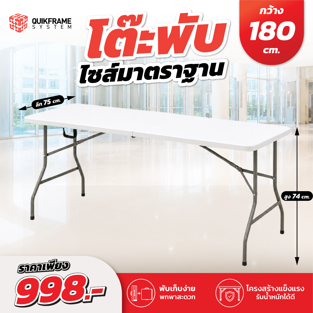 ผ้าคลุมโต๊ะ ผ้าปูโต๊ะ พิมพ์ลาย พิมพ์โลโก้