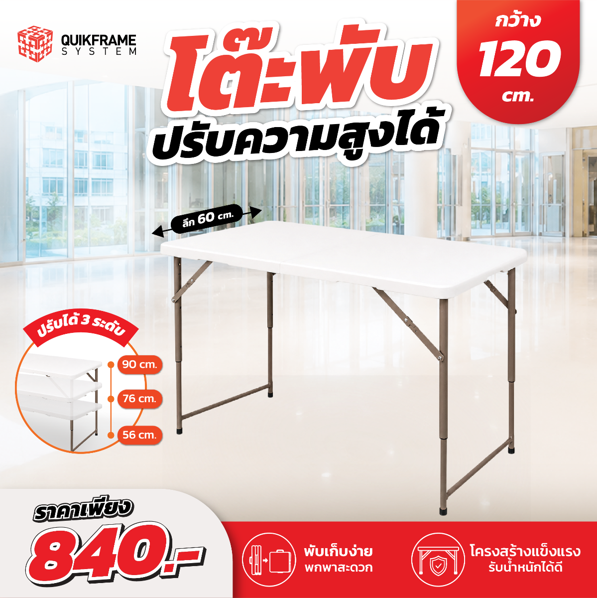 ผ้าคลุมโต๊ะ ผ้าปูโต๊ะ พิมพ์ลาย พิมพ์โลโก้