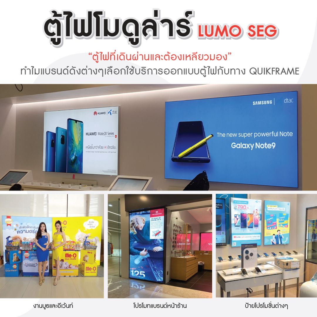 กล่องไฟผ้า ตู้ไฟผ้า
