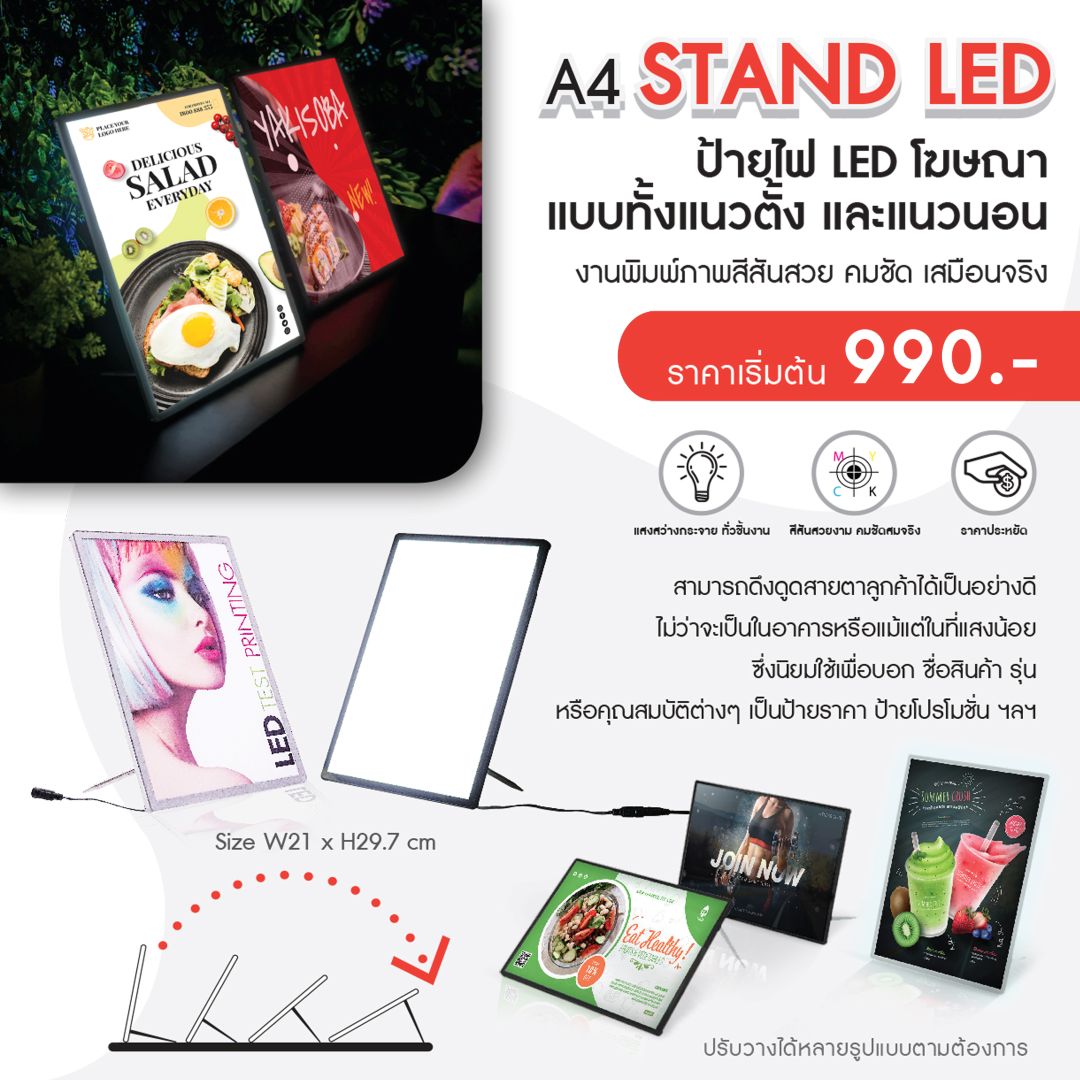 กล่องไฟผ้า ตู้ไฟผ้า