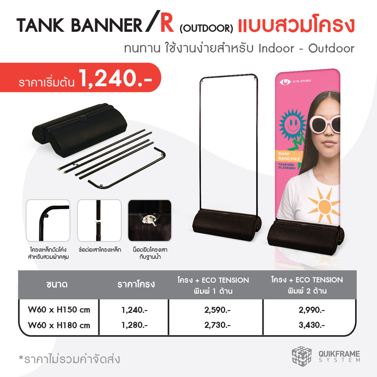 Roll up ราคาถูก โรลอัพ ป้ายโรลอัพ x-stand ป้าย X stand