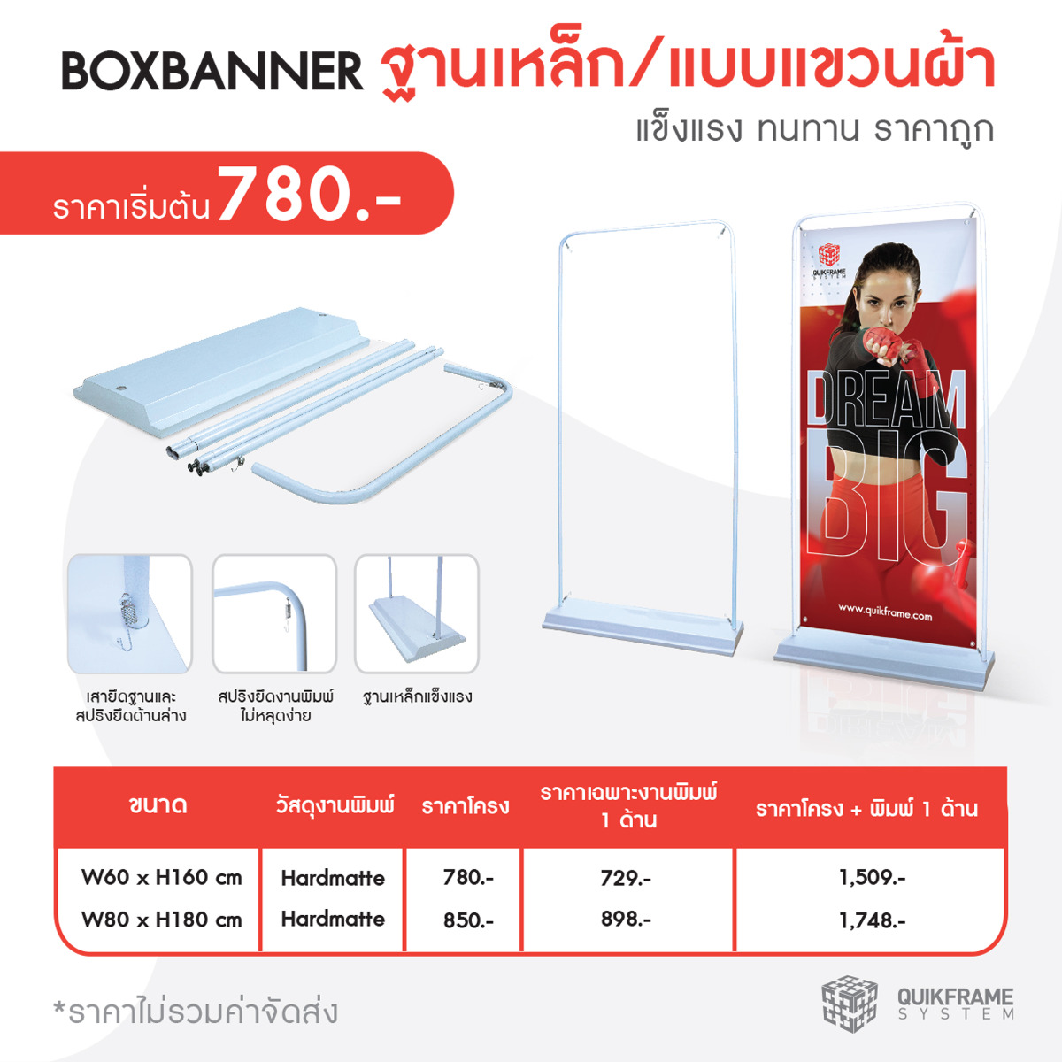 Roll up ราคาถูก โรลอัพ ป้ายโรลอัพ x-stand ป้าย X stand