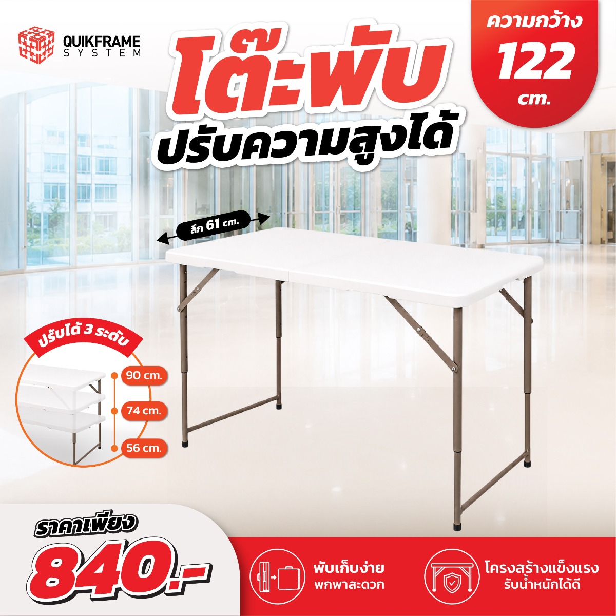 ผ้าคลุมโต๊ะ ผ้าปูโต๊ะ พิมพ์ลาย พิมพ์โลโก้