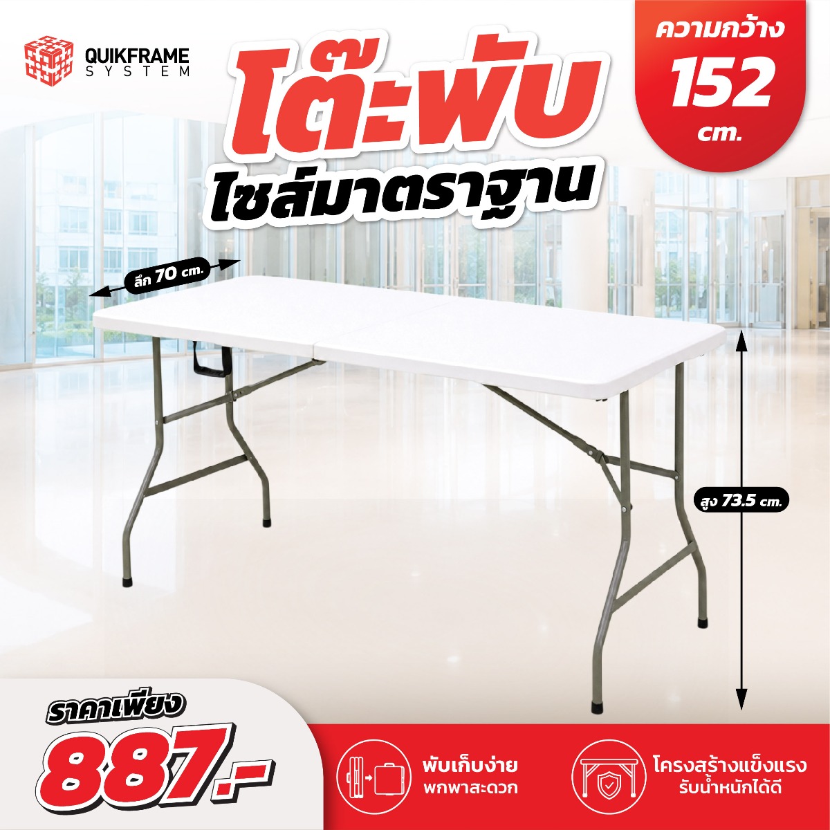 ผ้าคลุมโต๊ะ ผ้าปูโต๊ะ พิมพ์ลาย พิมพ์โลโก้
