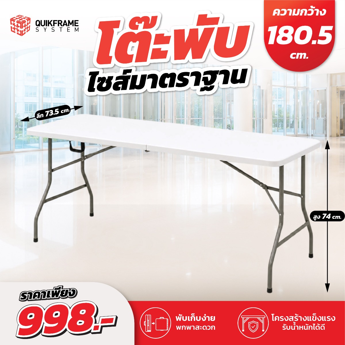 ผ้าคลุมโต๊ะ ผ้าปูโต๊ะ พิมพ์ลาย พิมพ์โลโก้
