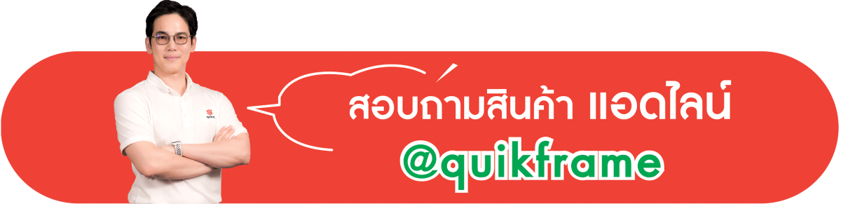 โต๊ะจัดบูธ บูธชงชิม โต๊ะออกบูธ เคาน์เตอร์ออกบูธ