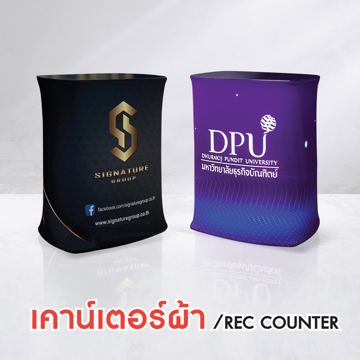 เต้นท์พับ เต้นท์แม่ค้า เต้นท์ขายของ เต็นท์พับ