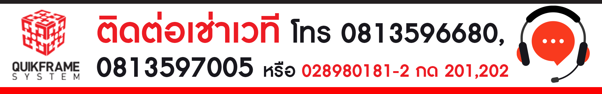 RentContact_2