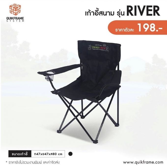 สินค้า