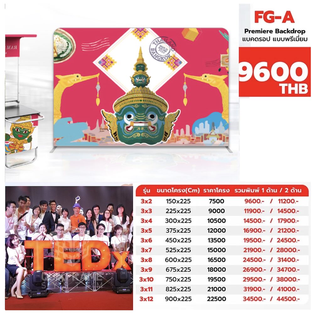 test_pricelist_1
