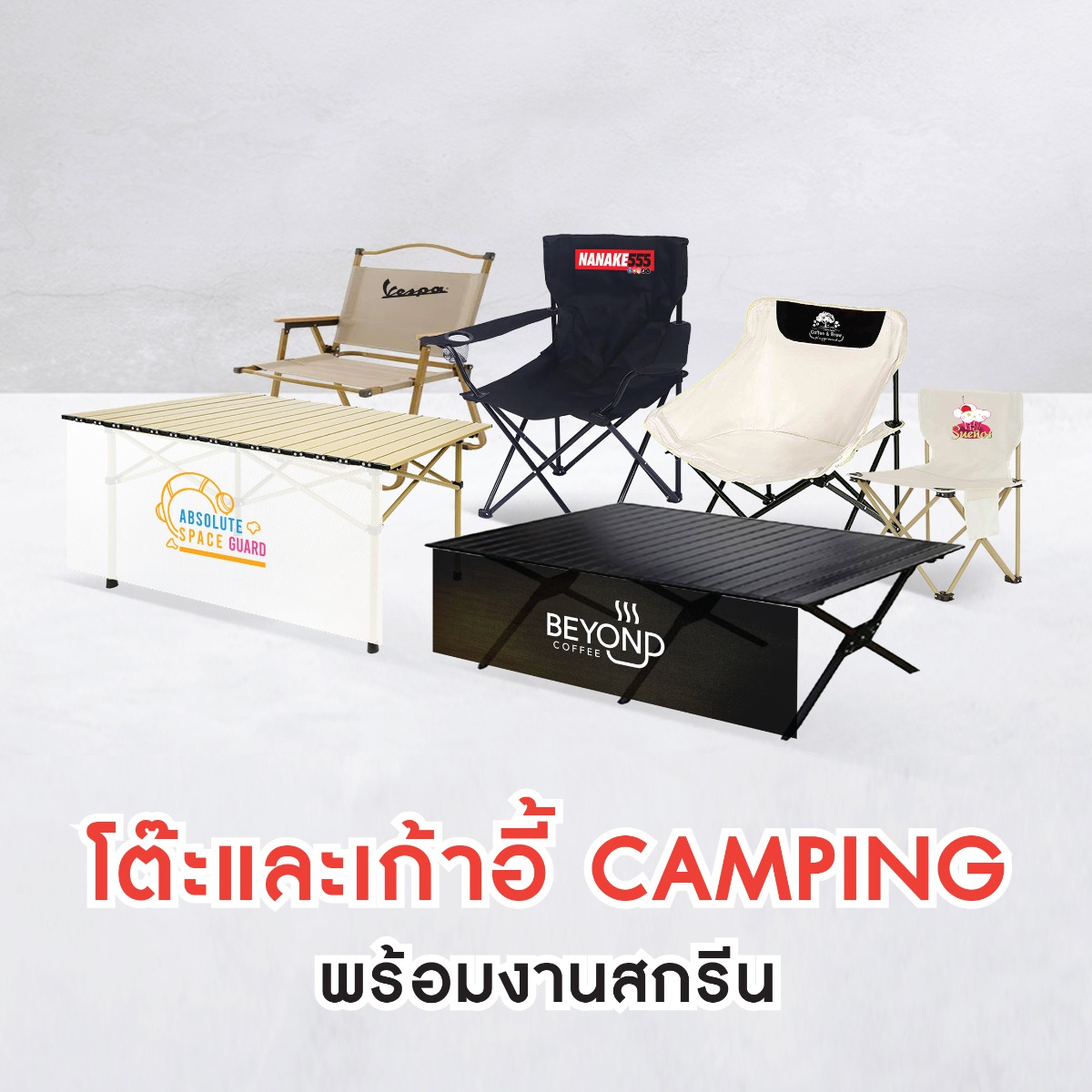 ธงชายหาด ธงญี่ปุ่น ธงชายหาด ธงญี่ปุ่น