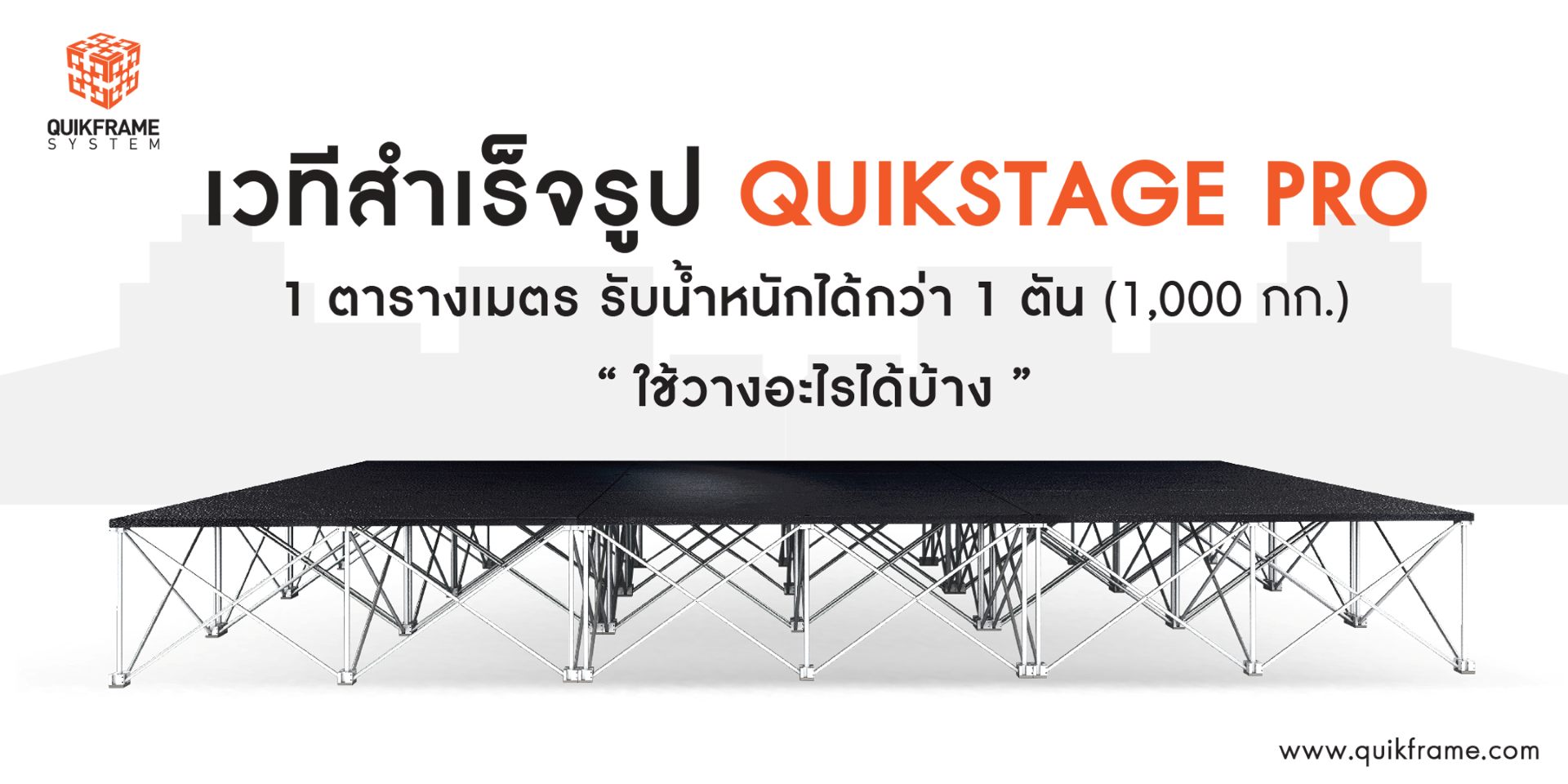 QS1_Resize