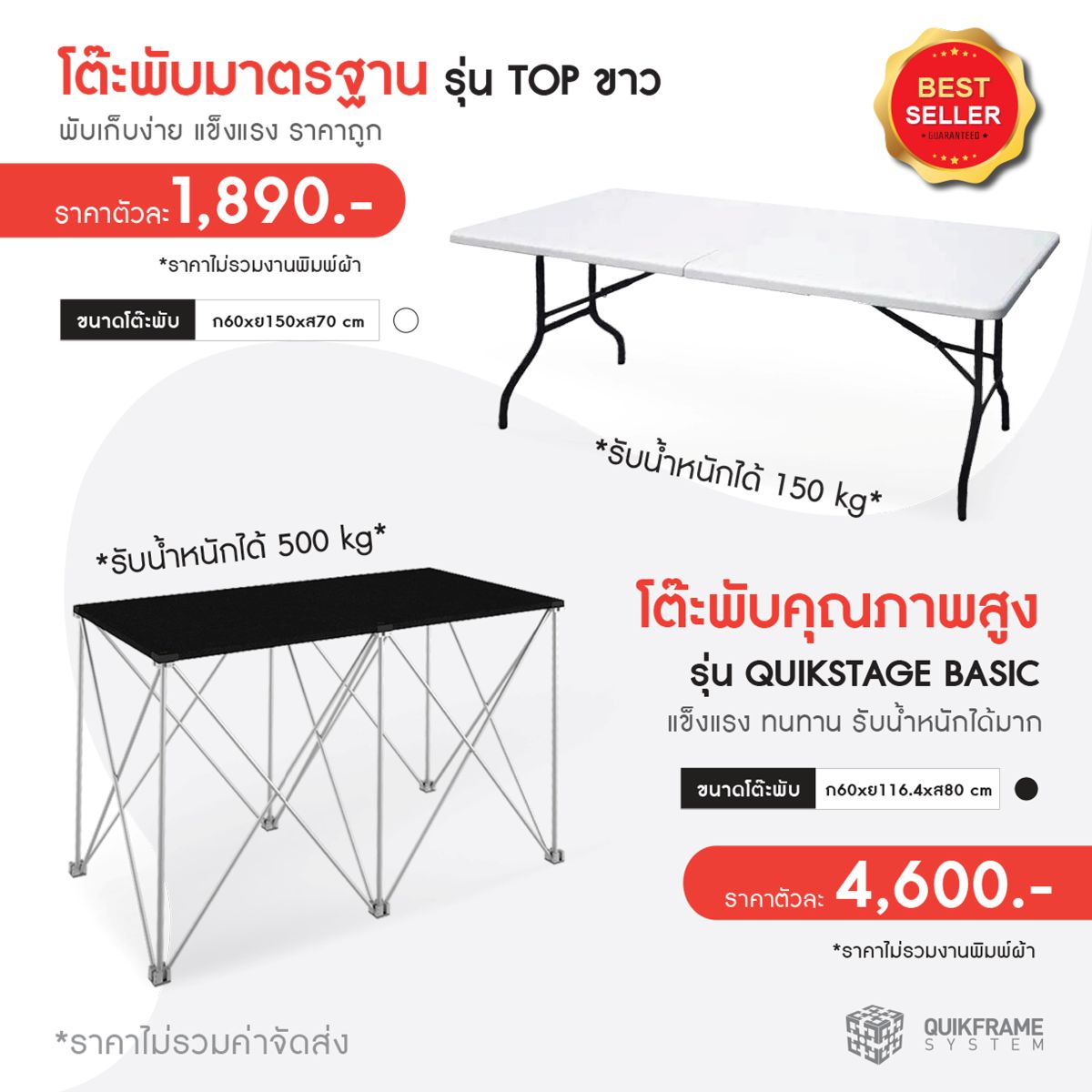 ผ้าปูโต๊ะพิมพ์ลาย