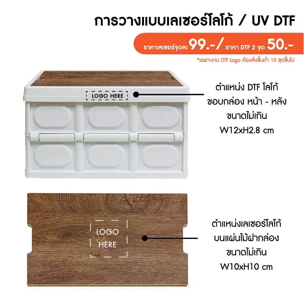 QBox_Laser_UVDTF-03