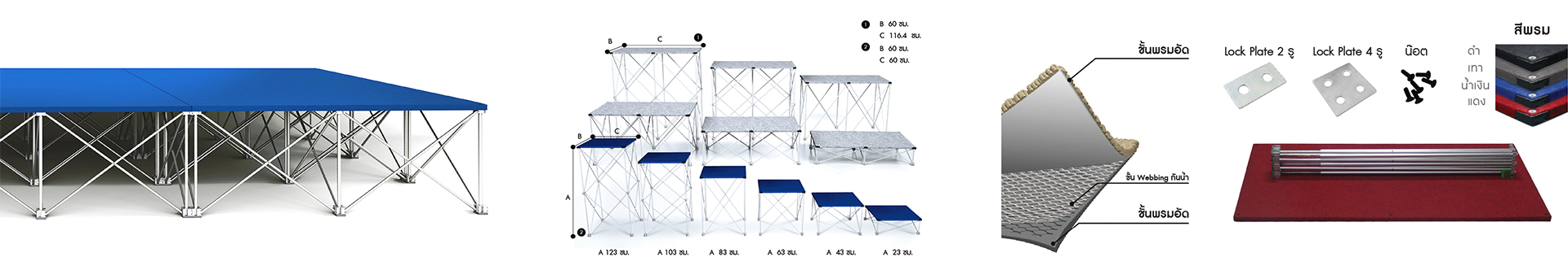 Quikstage