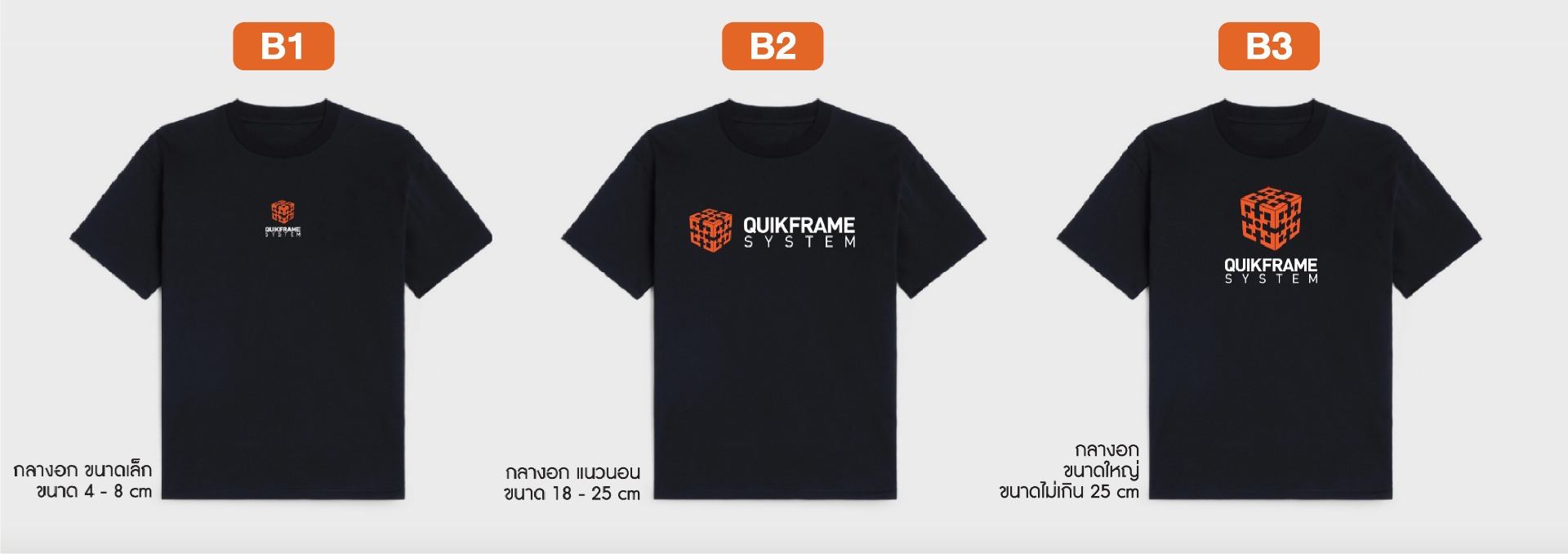 Revise_AW_Size_TShirt-02
